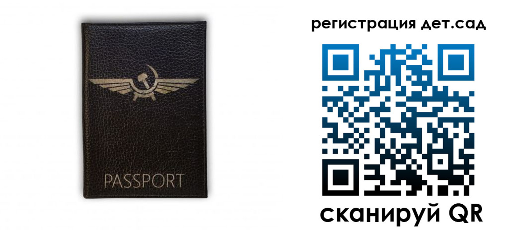 прописка штамп в Вытегре